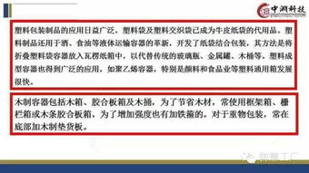 自动化立体仓库基础知识 从零到精通的PPT精华总结